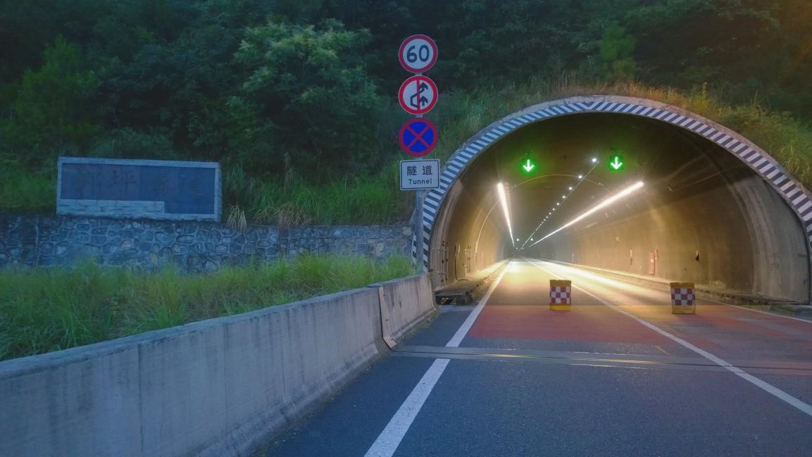 沪渝高速鄂西段隧道LED照明改造项目