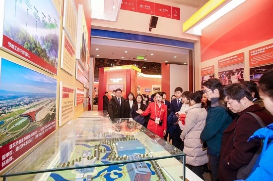  集团公司团委组织青年员工代表参观“伟大历程 辉煌成就——庆祝中华人民共和国成立70周年大型成就展”