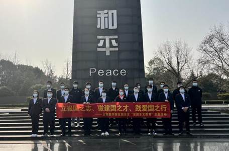 太阳能亚洲城登录大厅区团总支参观侵华日军南京大屠杀遇难者同胞纪念馆图片 (1)